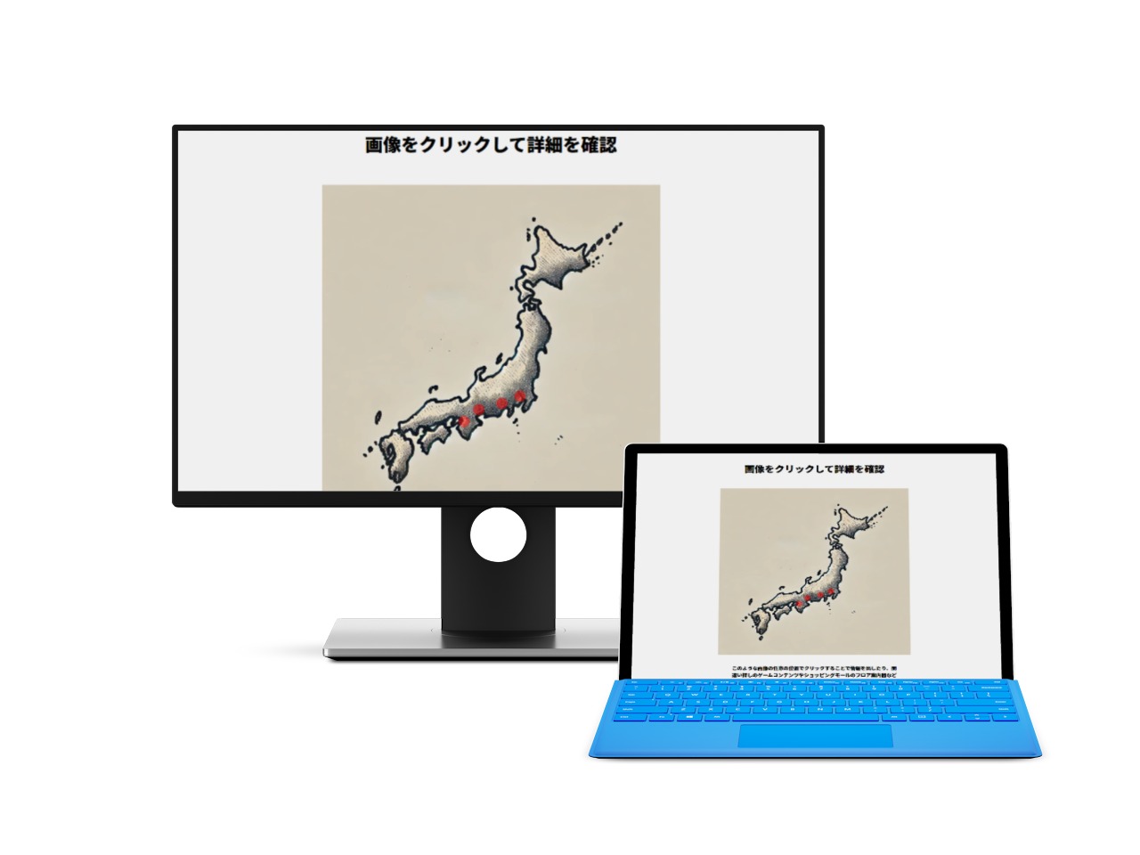 画像上でのクリック位置のパス出力補助ツール